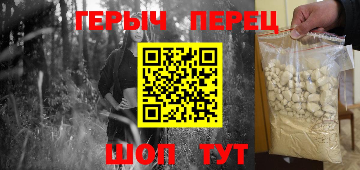 ГЕРОИН Афган  Вход с VPN  Электросталь 