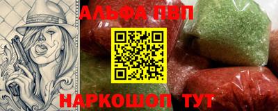гашик Лесосибирск