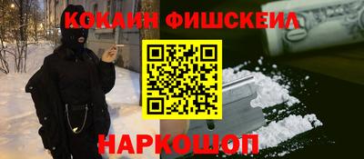 марихуана Ливны
