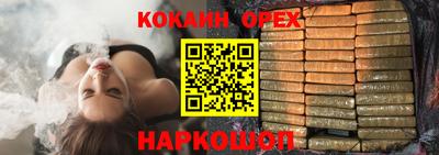 гашик Лесосибирск