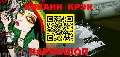 марихуана Ливны