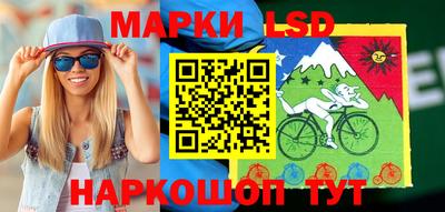 марихуана Ливны