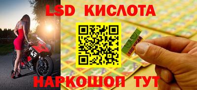 марихуана Ливны