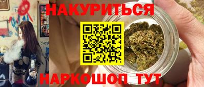марихуана Ливны