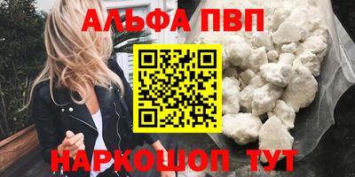 марихуана Ливны