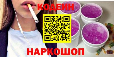 марихуана Ливны