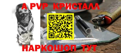марихуана Ливны