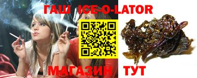 гашик Лесосибирск