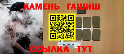 гашик Лесосибирск