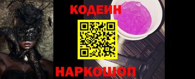 гашик Лесосибирск