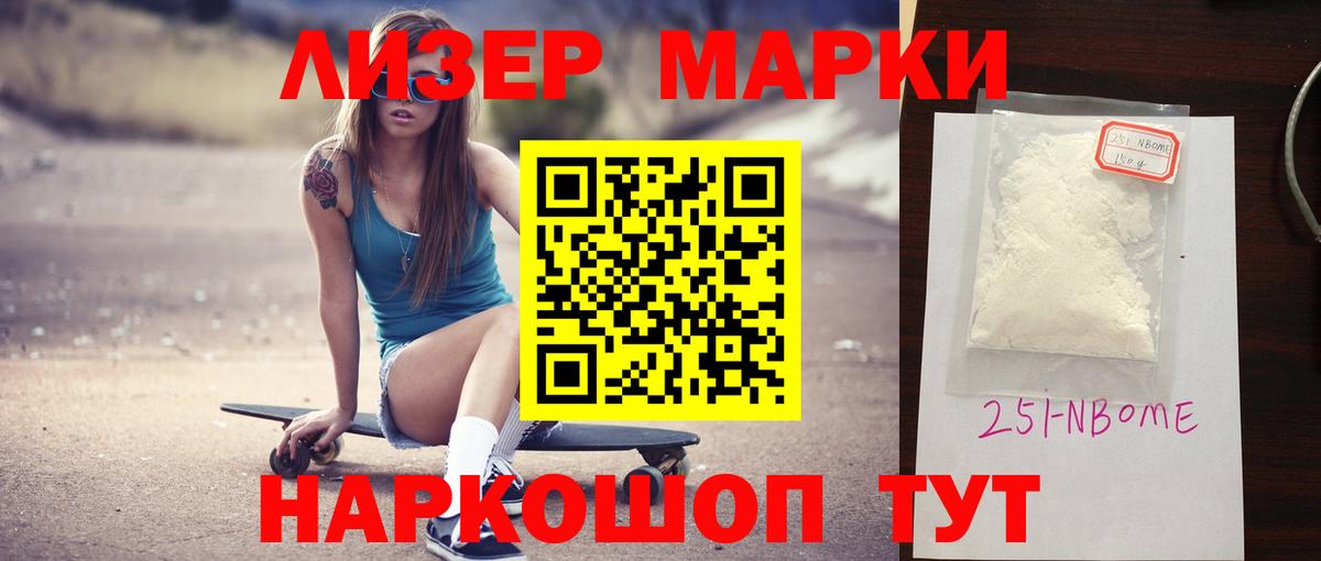 Электросталь  ЛСД экстази кислота  Вход с VPN 